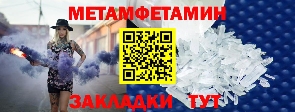 Амфетамин  Вход с VPN  Черногорск  АМФЕТАМИН VHQ 