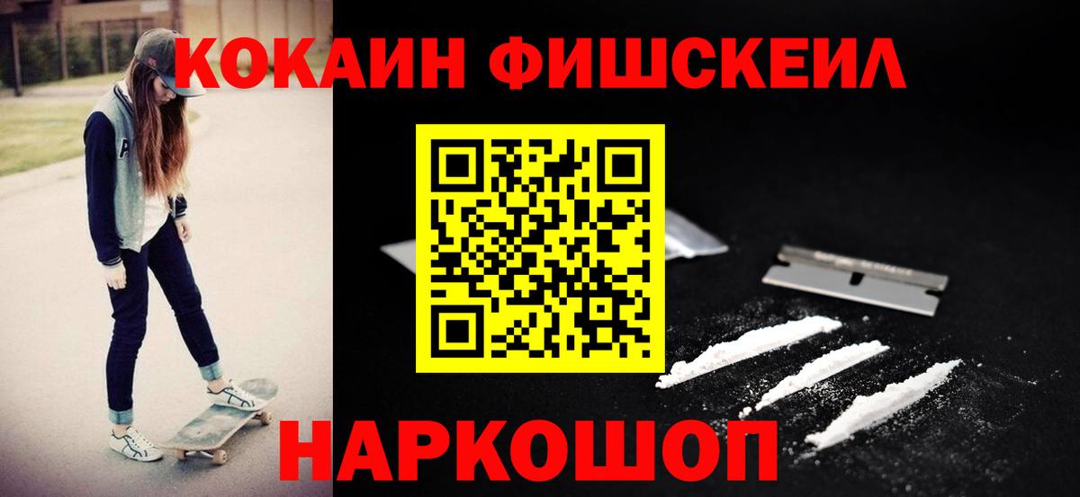 Cocaine Columbia Черногорск