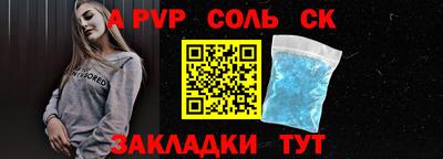 мяу мяу кристалл Малоярославец