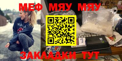 ешки Мариинск