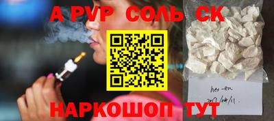 мяу мяу кристалл Малоярославец