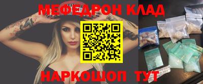 мяу мяу кристалл Малоярославец