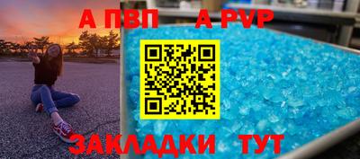 ешки Мариинск