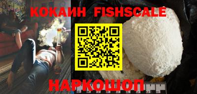 ешки Мариинск