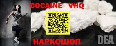 мяу мяу кристалл Малоярославец