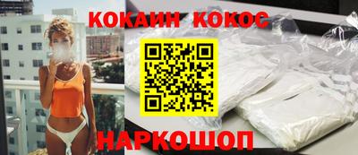 мяу мяу кристалл Малоярославец