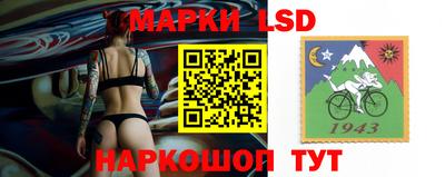 ешки Мариинск