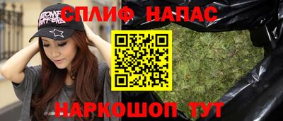 мяу мяу кристалл Малоярославец