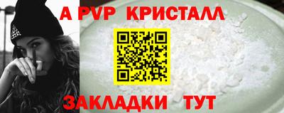 амфетамин Малгобек