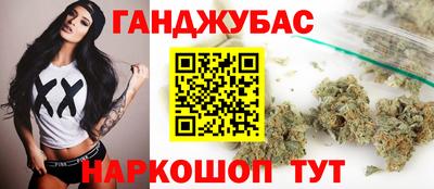 ешки Мариинск
