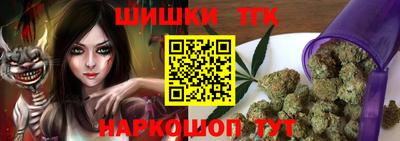 ешки Мариинск