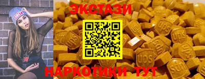 ешки Мариинск