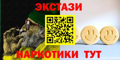 амфетамин Малгобек