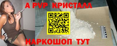 амфетамин Малгобек