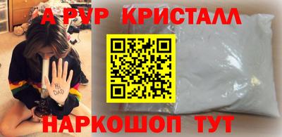 ешки Мариинск