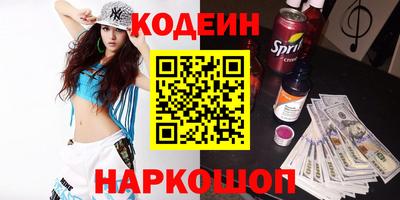 мяу мяу кристалл Малоярославец