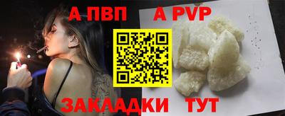 ешки Мариинск