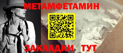 амфетамин Малгобек