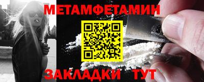 амфетамин Малгобек