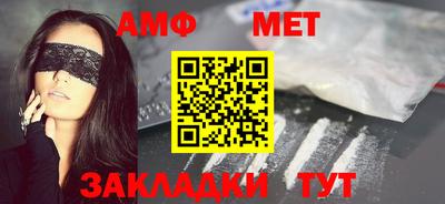 ешки Мариинск