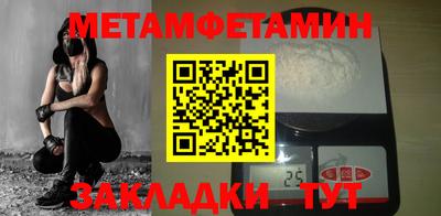 амфетамин Малгобек