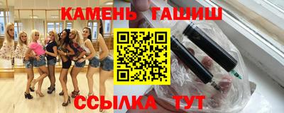 ешки Мариинск