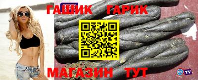 ешки Мариинск