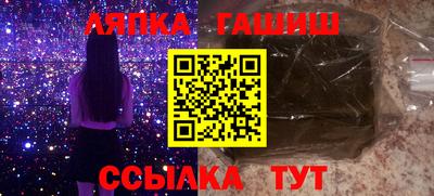 ешки Мариинск