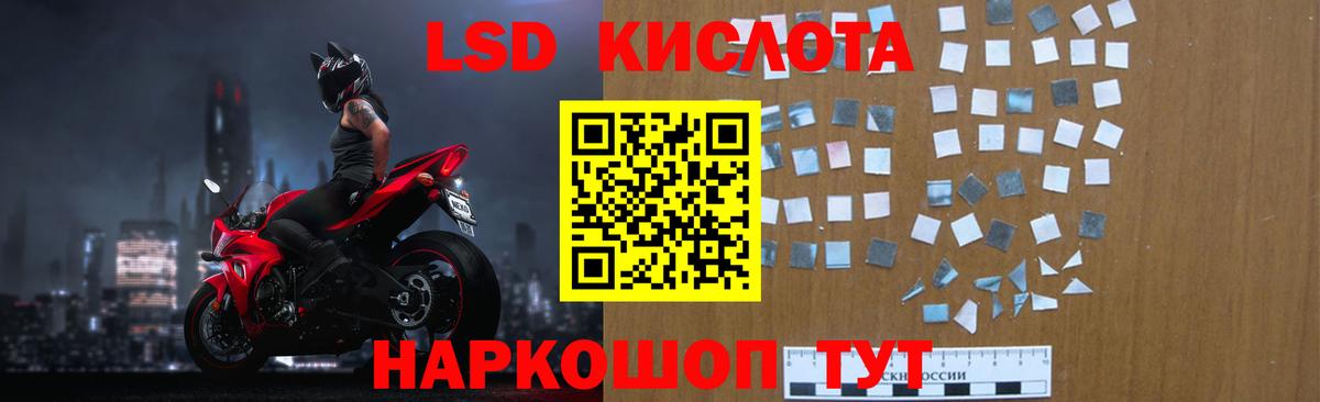 Лсд 25 экстази кислота  Лсд 25 экстази ecstasy  LSD-25 экстази  Вход с VPN  Черногорск 