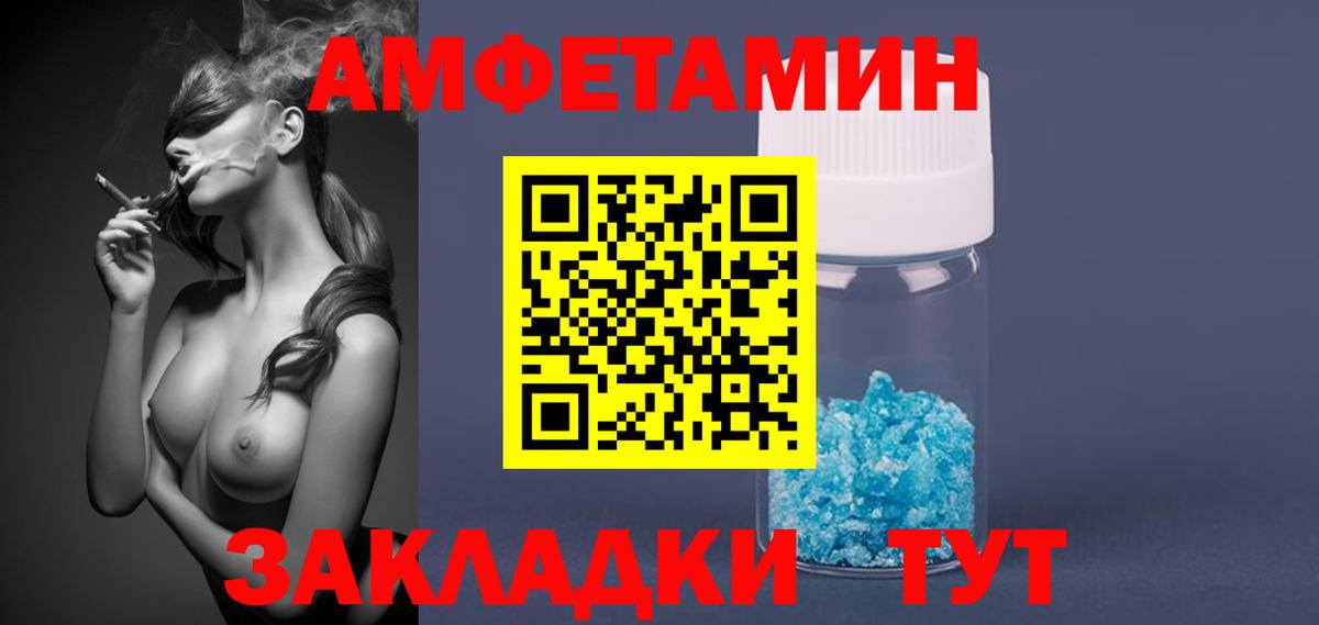 Метамфетамин кристалл  Вход с VPN  Метамфетамин кристалл  Черногорск 