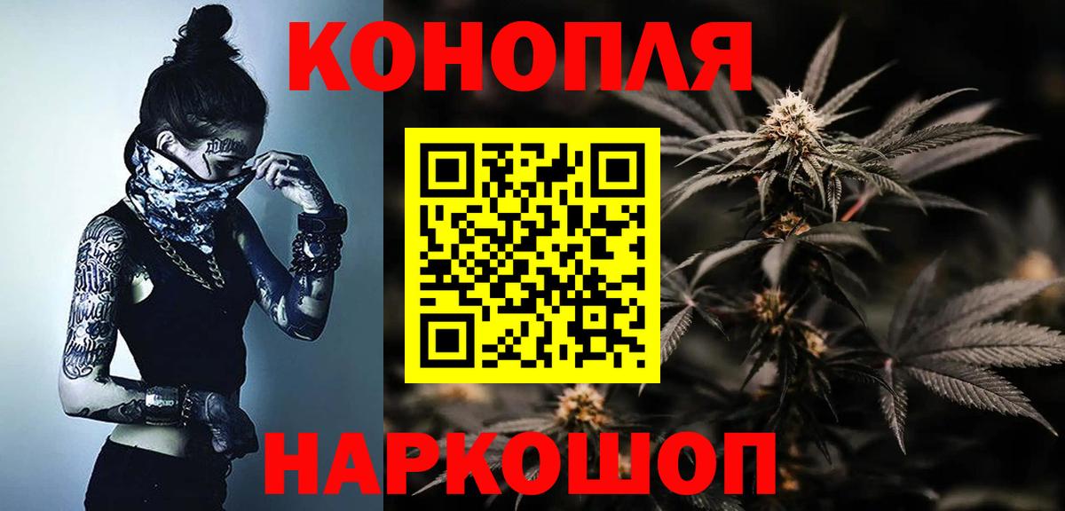 Канабис MAZAR Черногорск