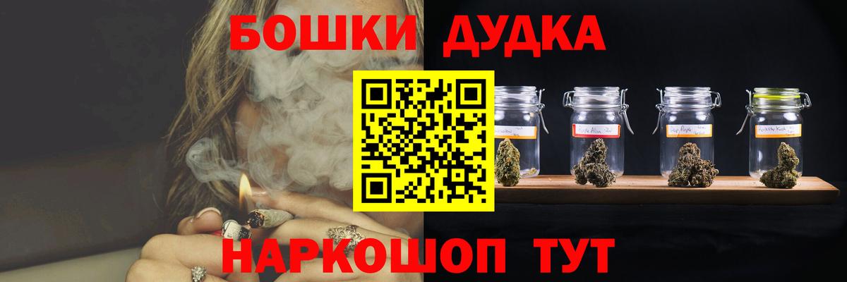 Шишки марихуана конопля  Вход с VPN  Каннабис конопля  Черногорск  Марихуана SATIVA & INDICA 
